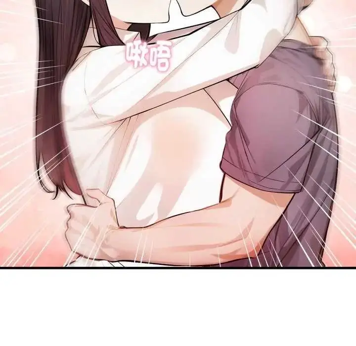漫画《美女咨商师的夜间诊疗室》第10话第132张图