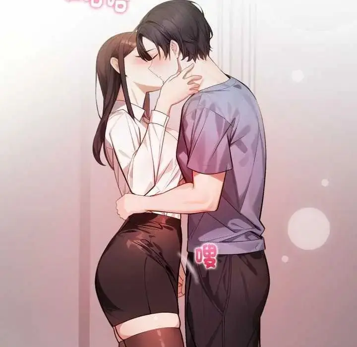 漫画《美女咨商师的夜间诊疗室》第10话第134张图