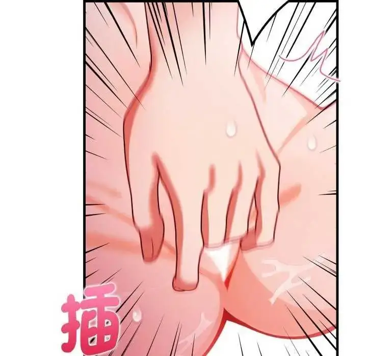 漫画《美女咨商师的夜间诊疗室》第10话第14张图