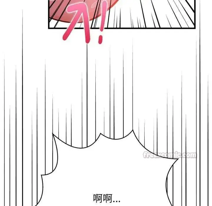 漫画《美女咨商师的夜间诊疗室》第10话第15张图