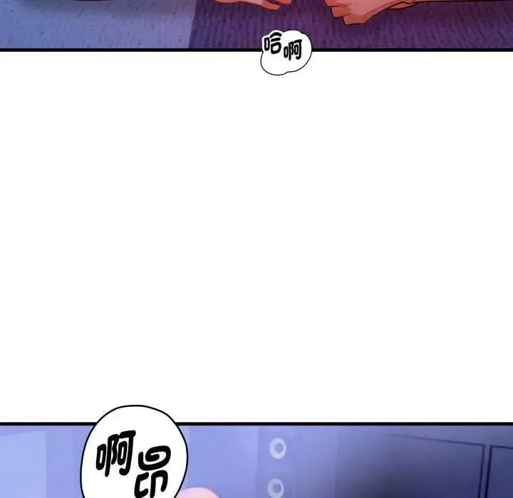 漫画《美女咨商师的夜间诊疗室》第10话第26张图