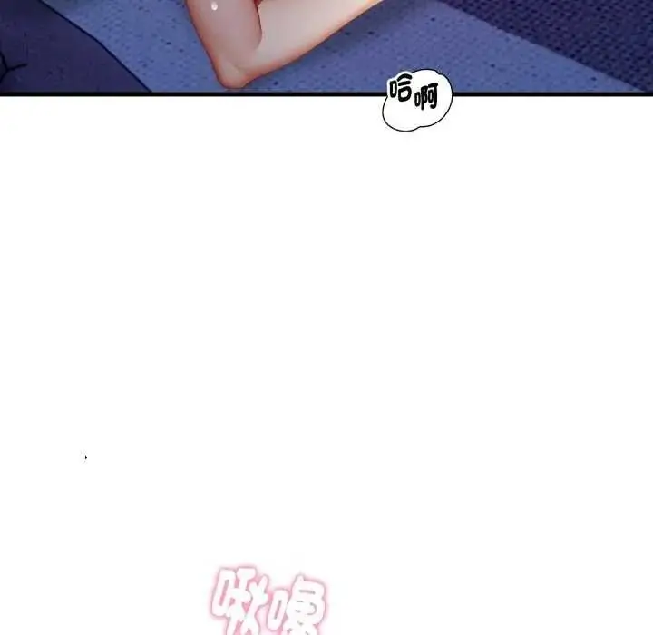 漫画《美女咨商师的夜间诊疗室》第10话第28张图