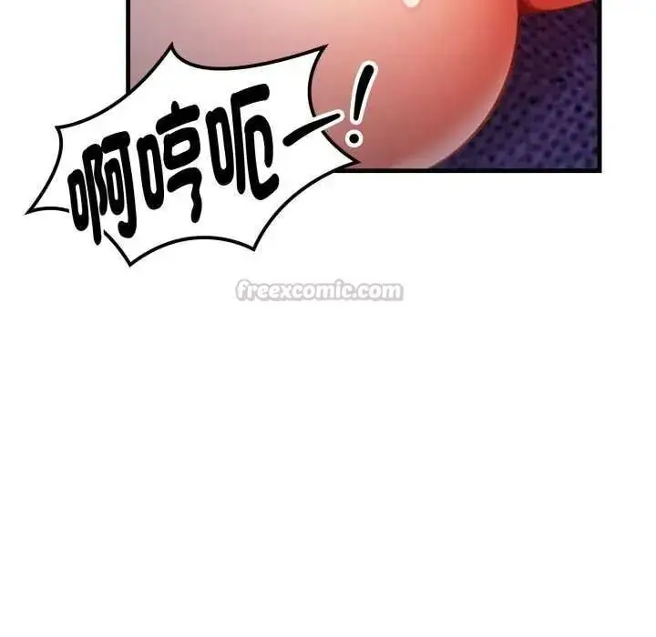 漫画《美女咨商师的夜间诊疗室》第10话第30张图