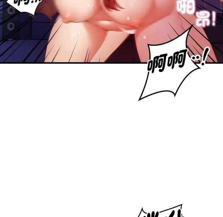 漫画《美女咨商师的夜间诊疗室》第10话第63张图