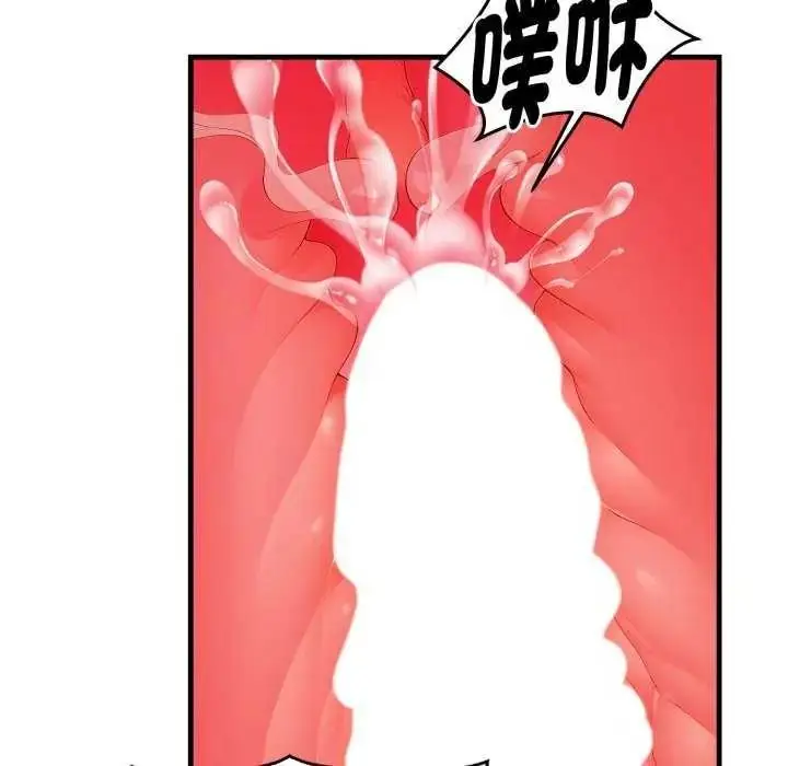 漫画《美女咨商师的夜间诊疗室》第10话第64张图