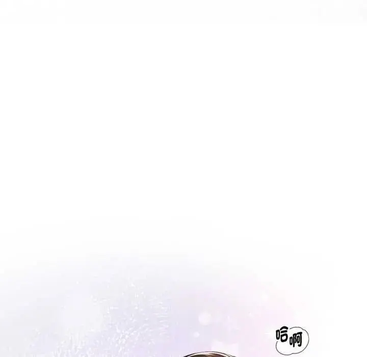 漫画《美女咨商师的夜间诊疗室》第10话第82张图