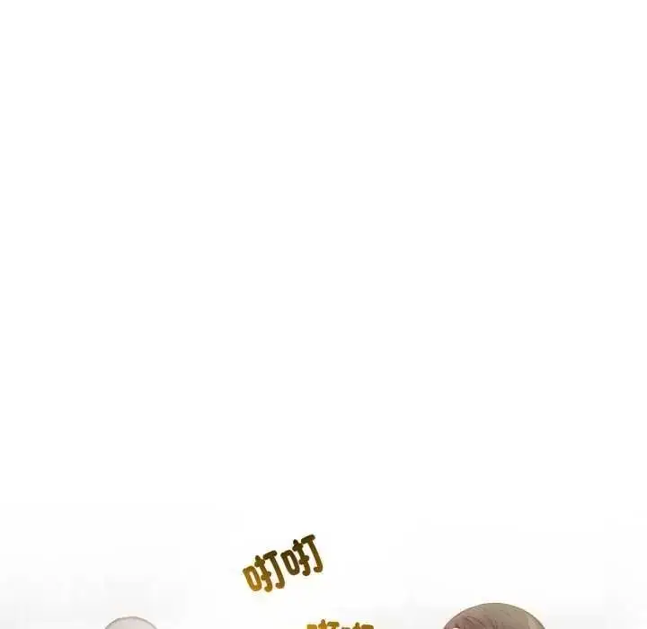 漫画《美女咨商师的夜间诊疗室》第10话第97张图