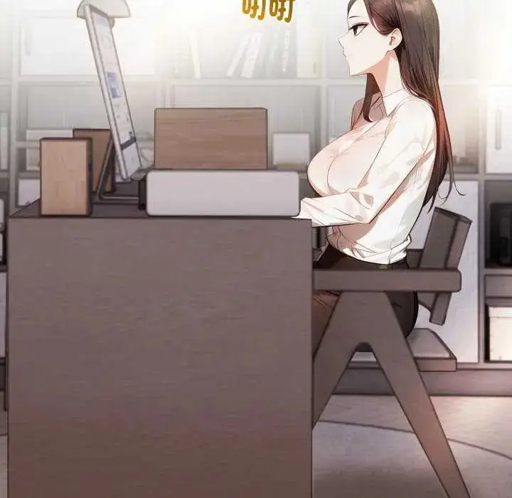 漫画《美女咨商师的夜间诊疗室》第10话第98张图