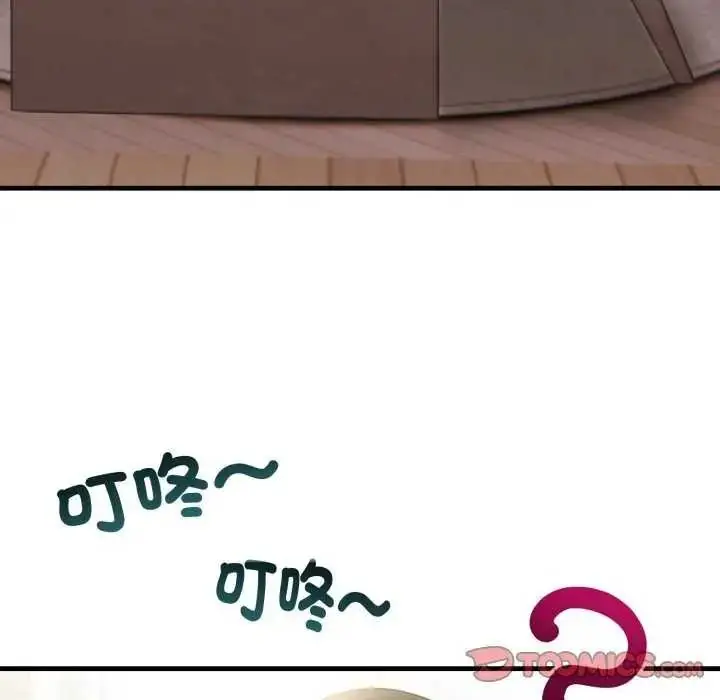 漫画《美女咨商师的夜间诊疗室》第10话第99张图