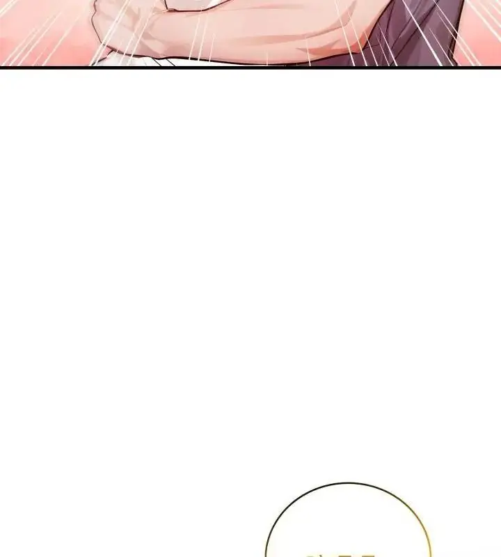 漫画《美女咨商师的夜间诊疗室》第11话第10张图