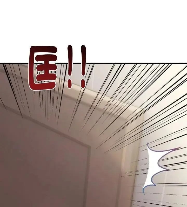 漫画《美女咨商师的夜间诊疗室》第11话第106张图