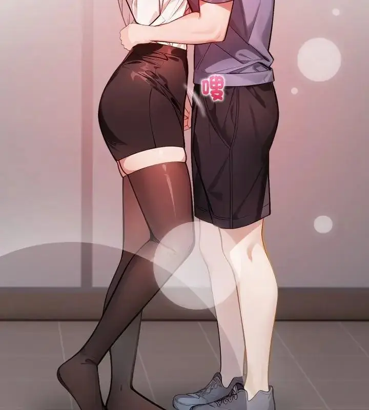 漫画《美女咨商师的夜间诊疗室》第11话第12张图