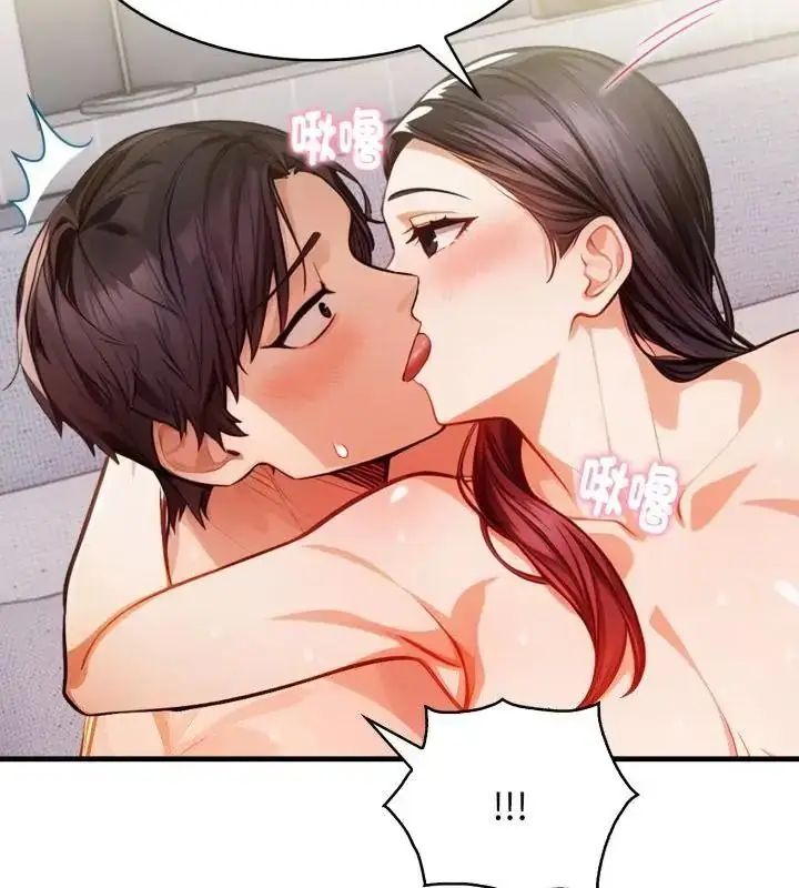 漫画《美女咨商师的夜间诊疗室》第11话第121张图