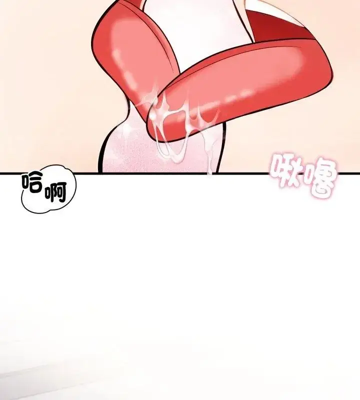 漫画《美女咨商师的夜间诊疗室》第11话第123张图