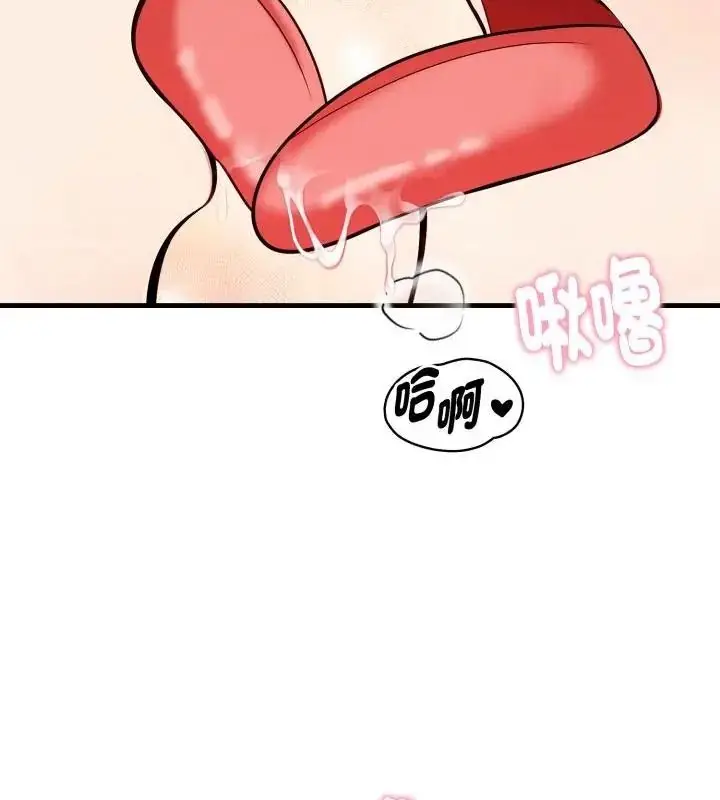 漫画《美女咨商师的夜间诊疗室》第11话第22张图