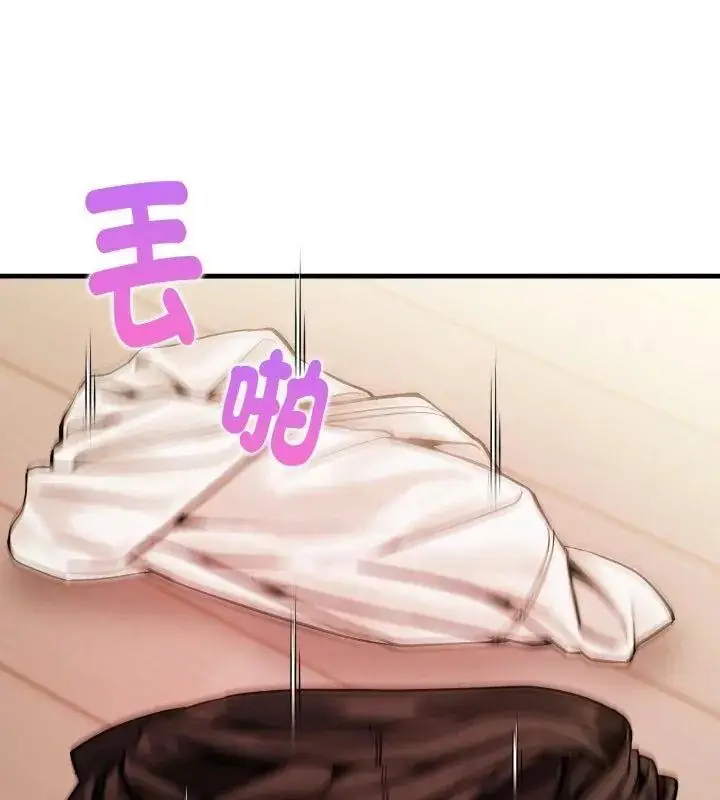 漫画《美女咨商师的夜间诊疗室》第11话第27张图