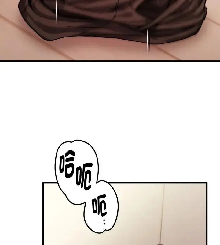 漫画《美女咨商师的夜间诊疗室》第11话第28张图