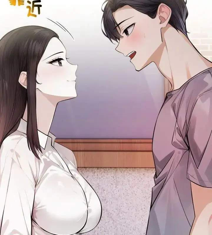 漫画《美女咨商师的夜间诊疗室》第11话第3张图