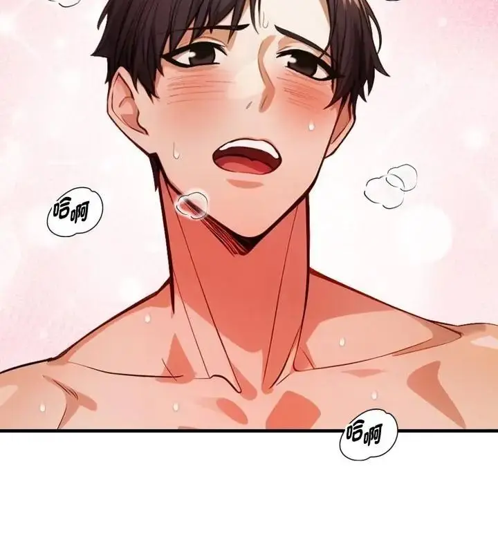 漫画《美女咨商师的夜间诊疗室》第11话第31张图