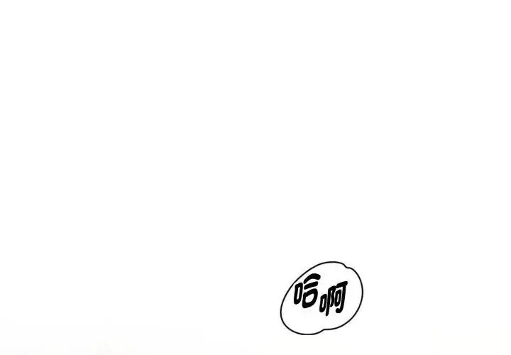 漫画《美女咨商师的夜间诊疗室》第11话第32张图