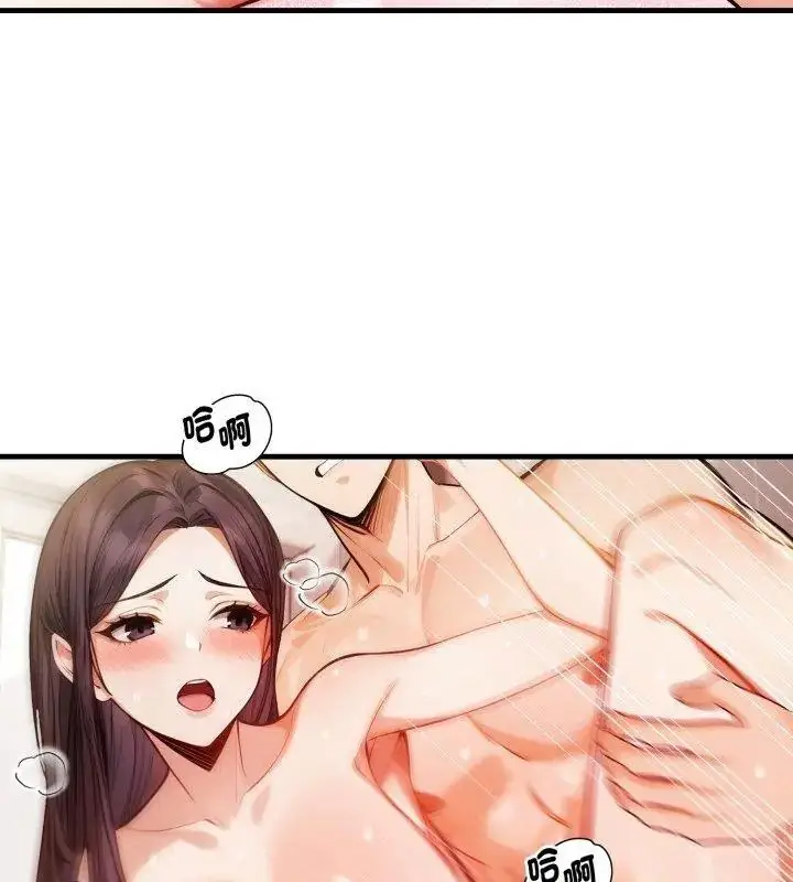 漫画《美女咨商师的夜间诊疗室》第11话第87张图