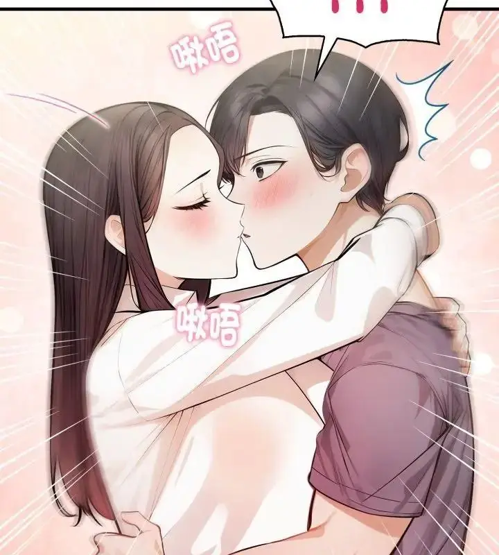 漫画《美女咨商师的夜间诊疗室》第11话第9张图