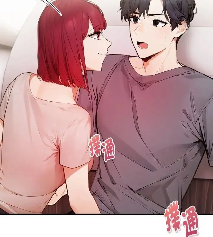 漫画《美女咨商师的夜间诊疗室》第12话第123张图