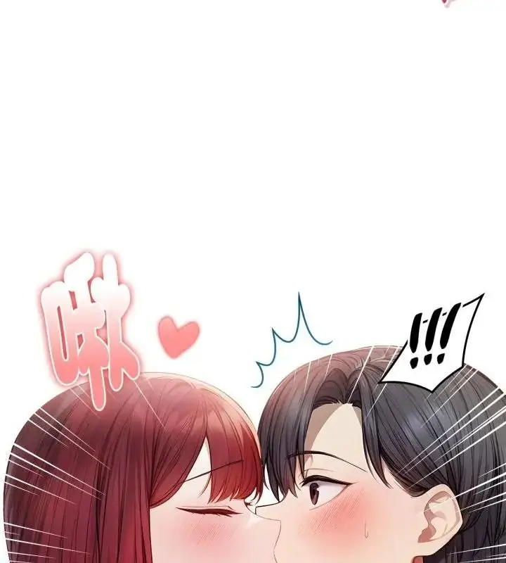 漫画《美女咨商师的夜间诊疗室》第12话第124张图
