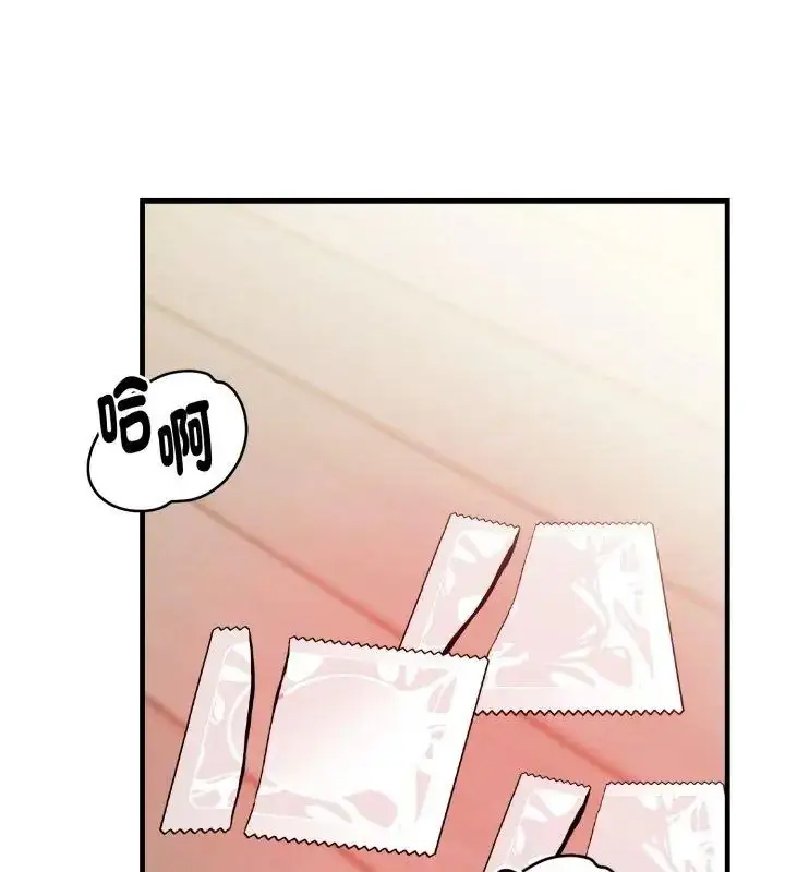 漫画《美女咨商师的夜间诊疗室》第12话第18张图