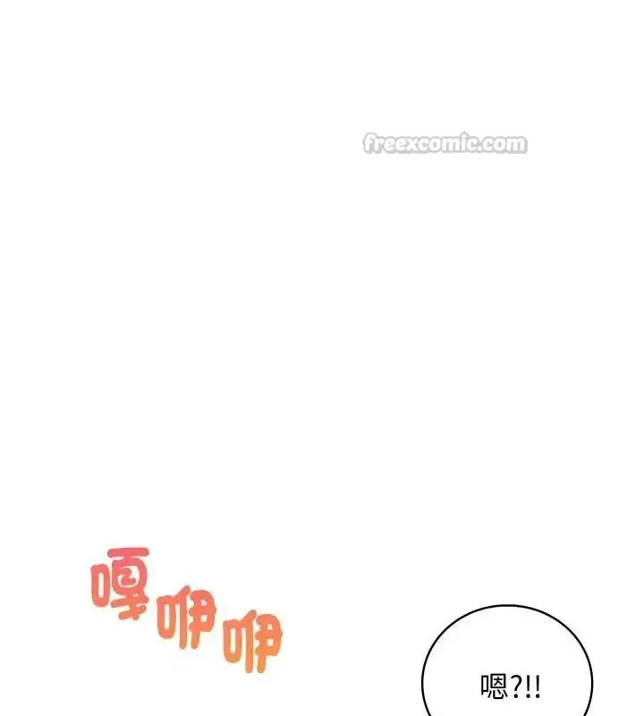 漫画《美女咨商师的夜间诊疗室》第12话第75张图