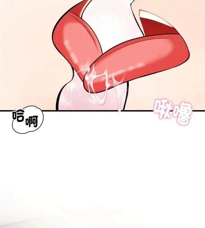 漫画《美女咨商师的夜间诊疗室》第12话第9张图