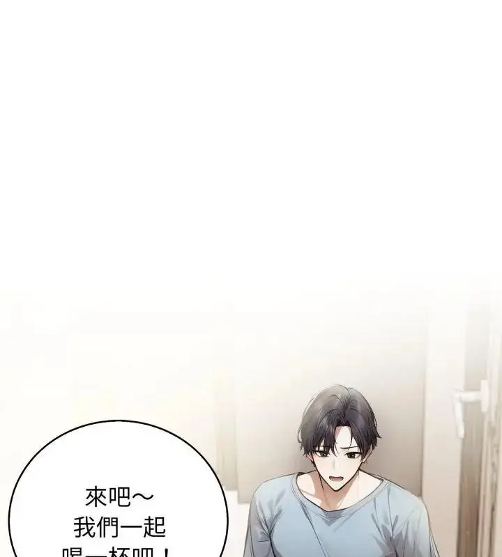 漫画《美女咨商师的夜间诊疗室》第12话第96张图