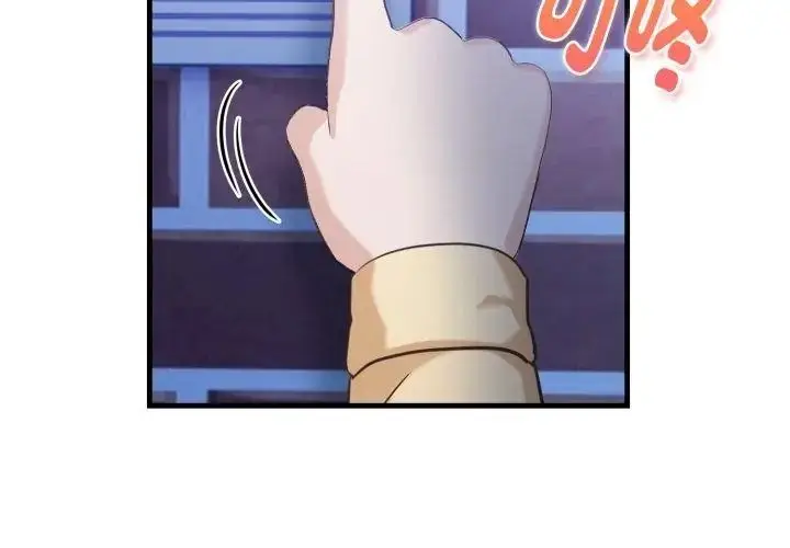 漫画《美女咨商师的夜间诊疗室》第13话第104张图
