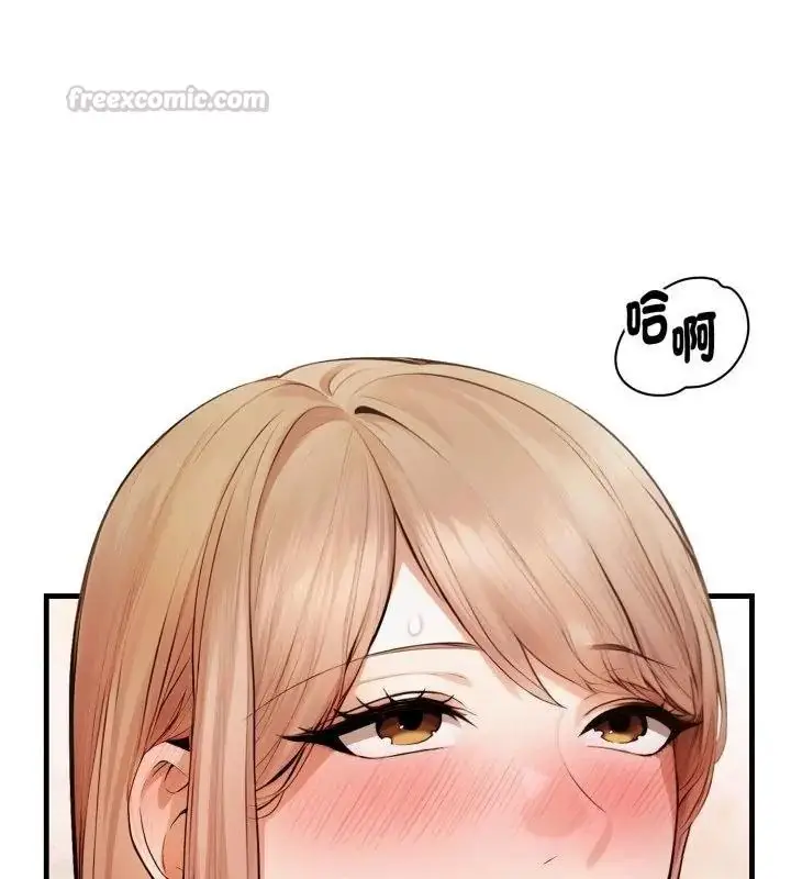 漫画《美女咨商师的夜间诊疗室》第13话第163张图