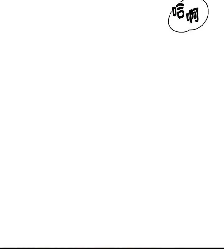 漫画《美女咨商师的夜间诊疗室》第13话第18张图