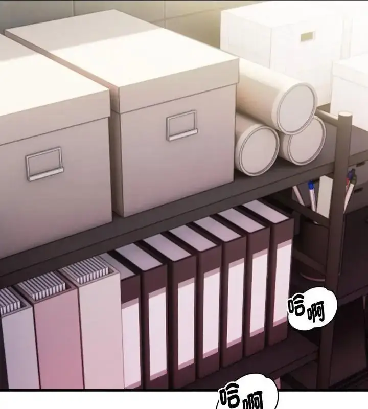 漫画《美女咨商师的夜间诊疗室》第13话第19张图