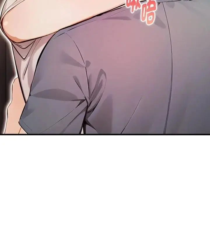 漫画《美女咨商师的夜间诊疗室》第13话第22张图