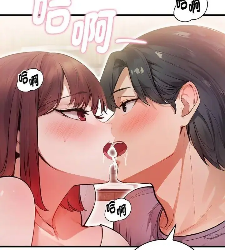 漫画《美女咨商师的夜间诊疗室》第13话第24张图
