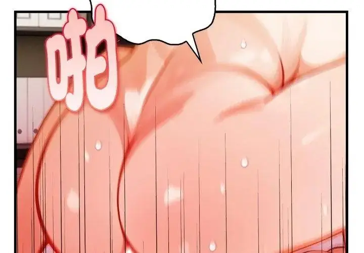 漫画《美女咨商师的夜间诊疗室》第13话第44张图