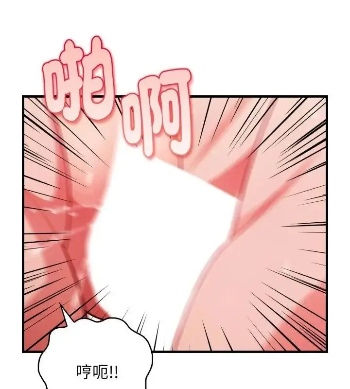 漫画《美女咨商师的夜间诊疗室》第13话第55张图