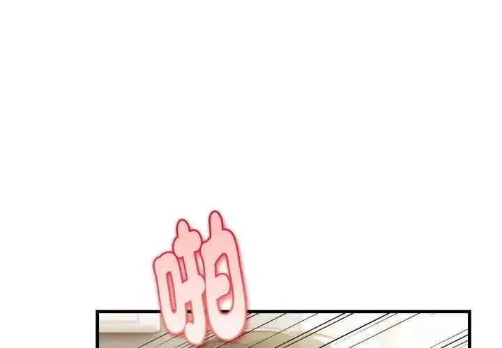 漫画《美女咨商师的夜间诊疗室》第13话第65张图