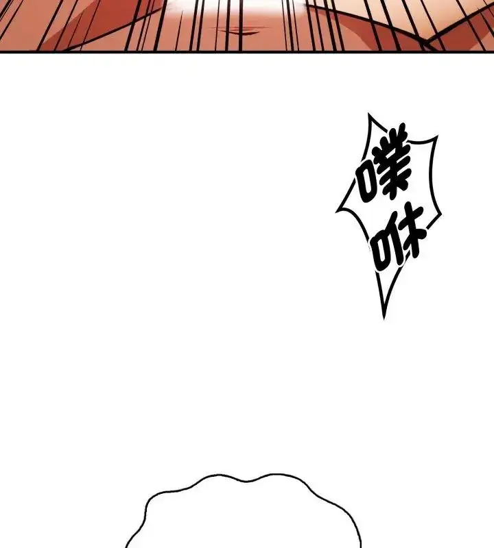 漫画《美女咨商师的夜间诊疗室》第13话第72张图