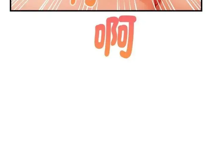 漫画《美女咨商师的夜间诊疗室》第13话第74张图