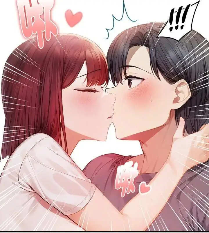 漫画《美女咨商师的夜间诊疗室》第13话第9张图