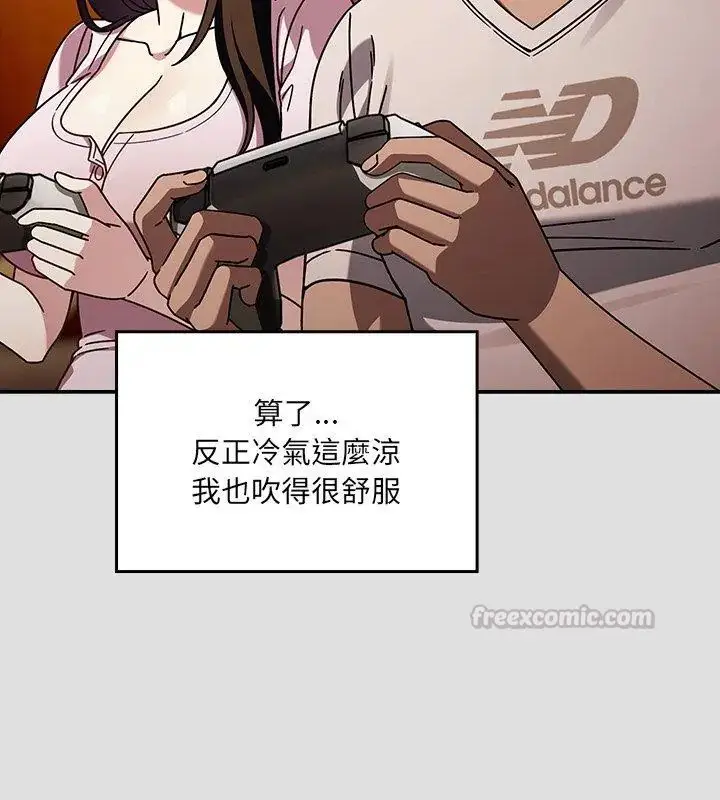 漫画《好运的一天》第1话第120张图