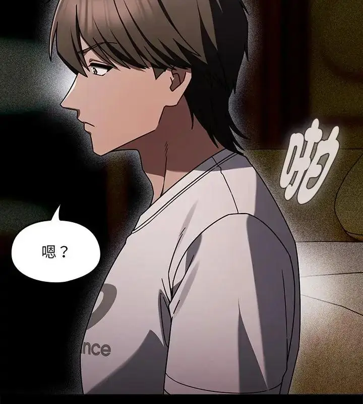 漫画《好运的一天》第1话第127张图