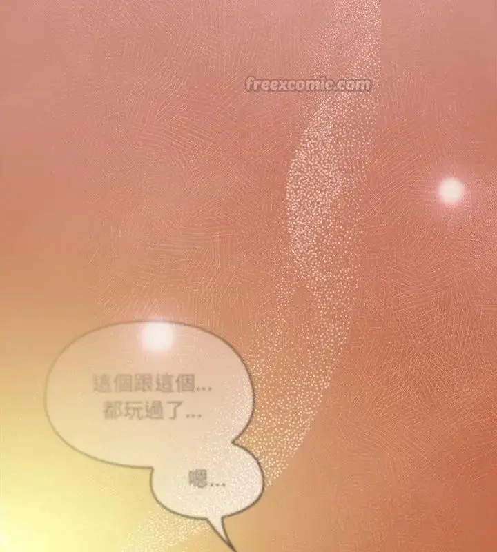 漫画《好运的一天》第1话第165张图