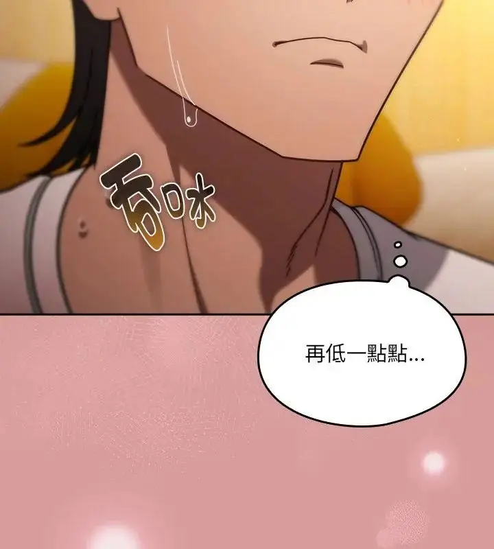 漫画《好运的一天》第1话第169张图