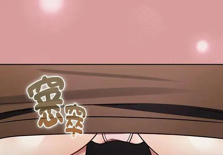 漫画《好运的一天》第1话第170张图