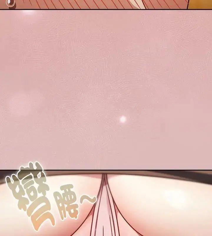 漫画《好运的一天》第1话第172张图